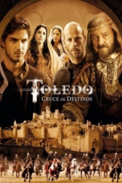 Толедо