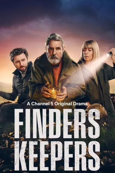 Что нашёл то моё