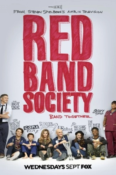 Красные браслеты