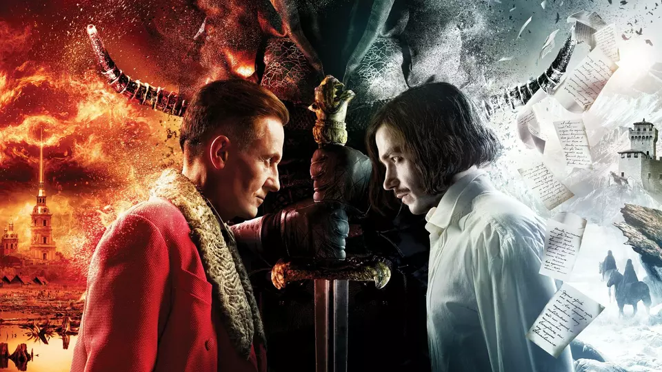 Гоголь. Страшная месть