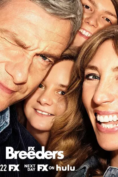 Настрогали