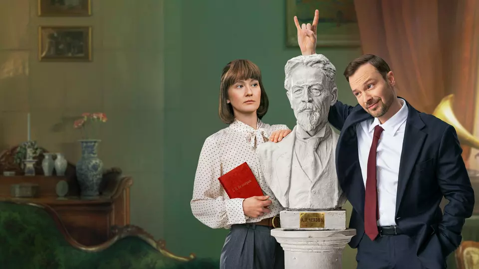 Культурная комедия