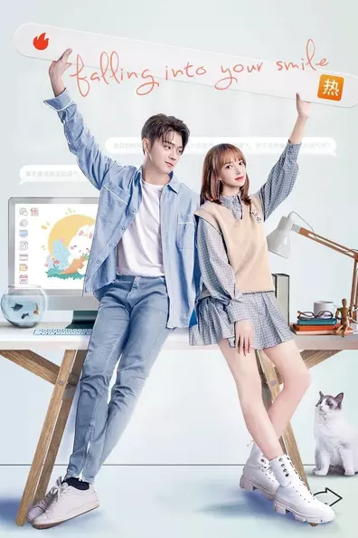 Киберкраш: Влюбиться в твою улыбку