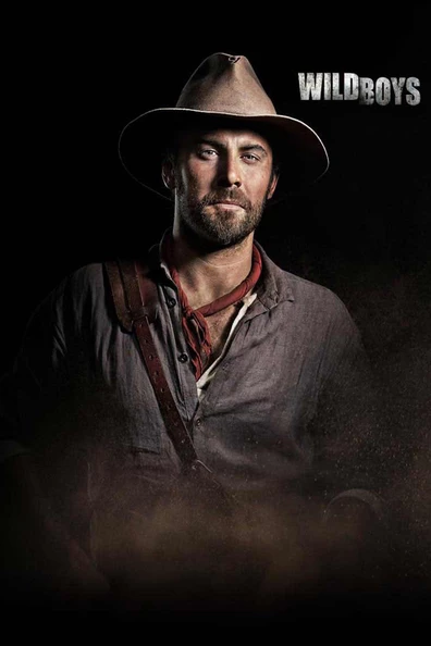 Отчаянные парни