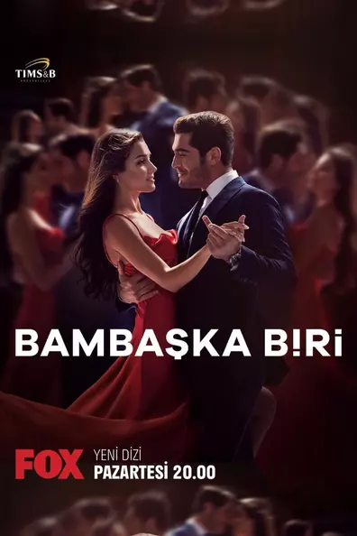 Другой человек