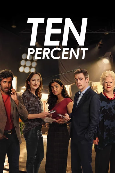 Десять процентов