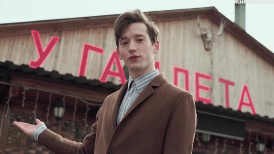 Миллионер из Балашихи