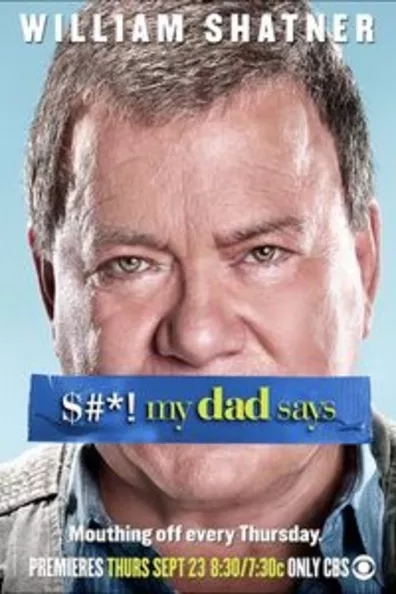 Бред, который несет мой отец