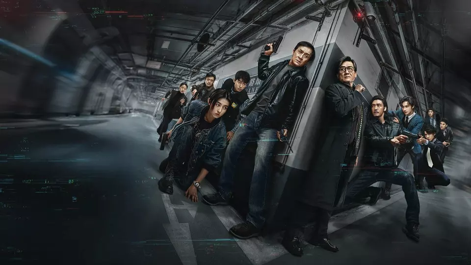 Охота за тенью