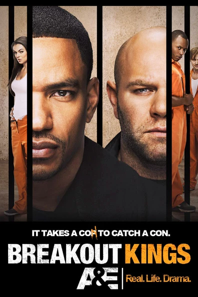 Короли побега