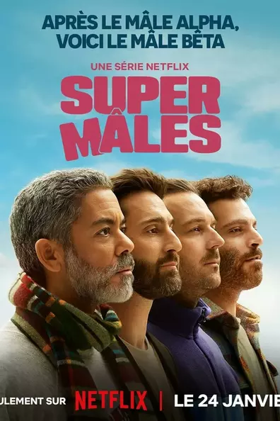 Сильный пол