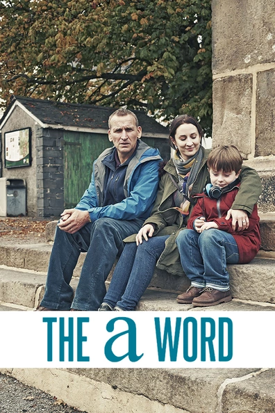 Слово на букву А