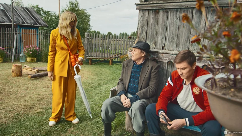 Тайна пропавшей деревни