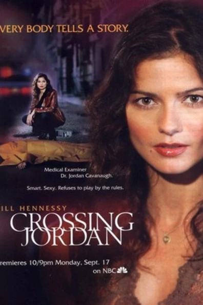 Расследование Джордан