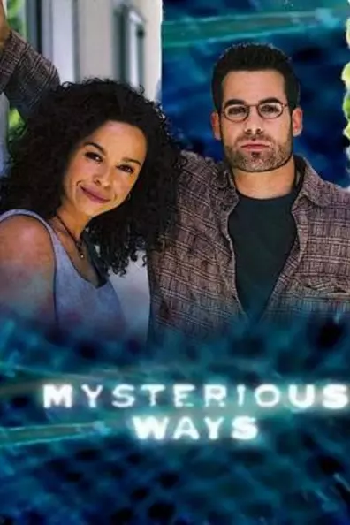 Таинственные пути