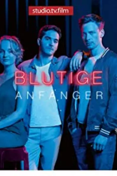 Убойные новобранцы