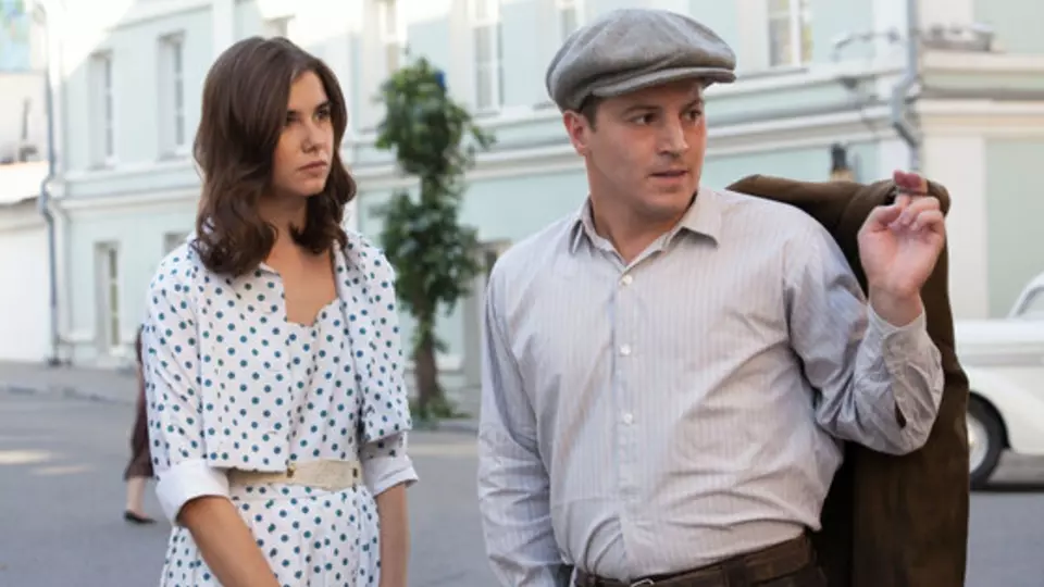 Черная кошка